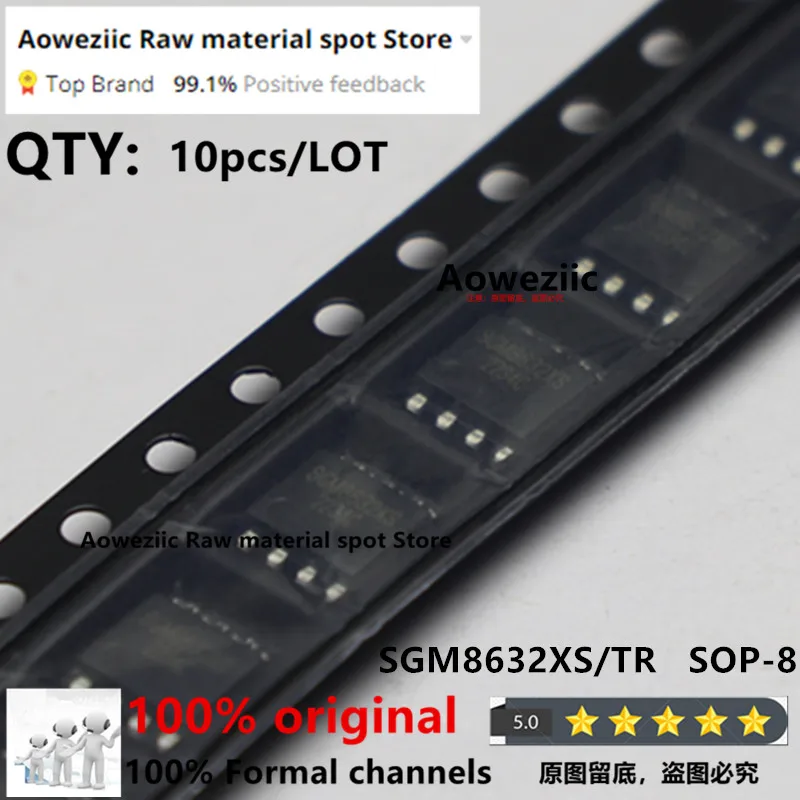 Aoweziic 2023 + 100% جديد مستورد أصلي SGM8632XS SGM8632 SOP-8 مضخم التشغيل IC رقاقة