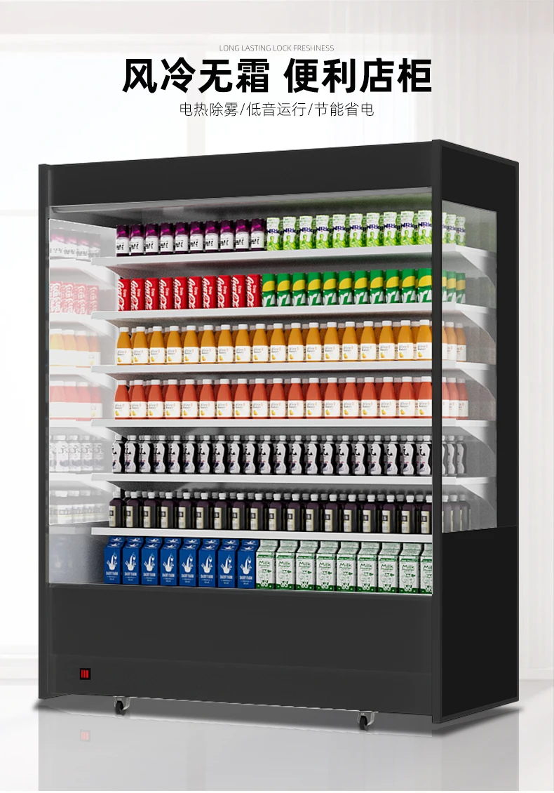 

Store Supermarket Beverage Refrigerated Display Cabinet Vertical Air Curtain Cabinet Milk Yogurt Low Temperature Cabinet