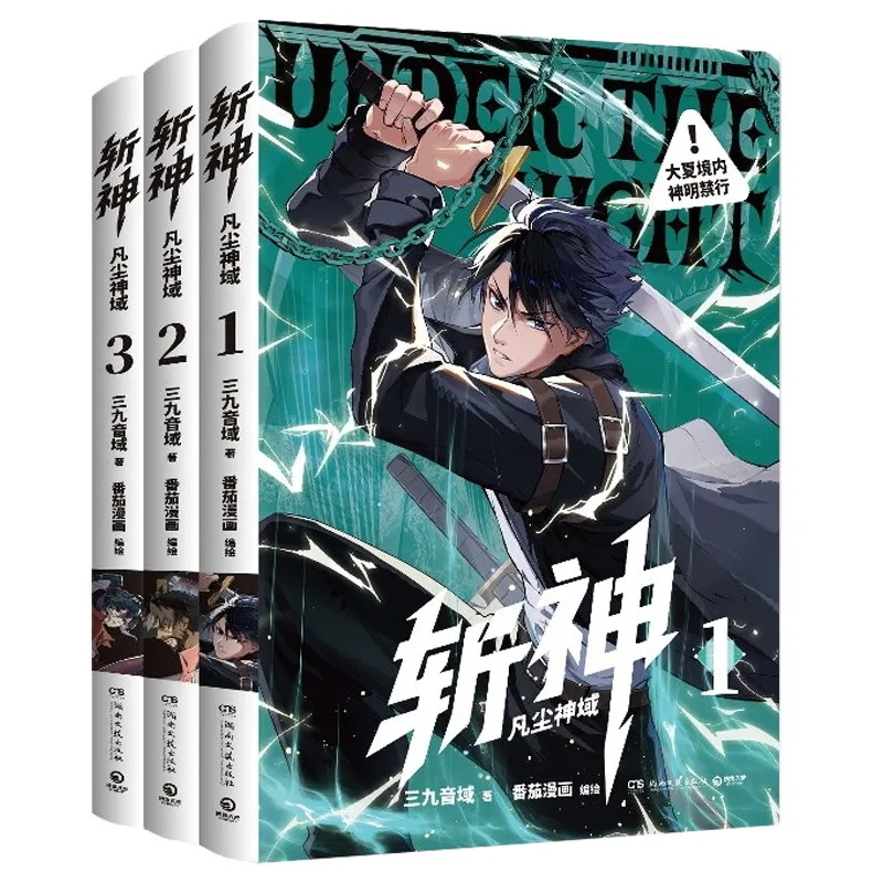 

Комплект комиксов God Slayer, тома 1-3, полное издание, фэнтези-манга с открытками, закладками, карточками для запоминания, подарочный набор