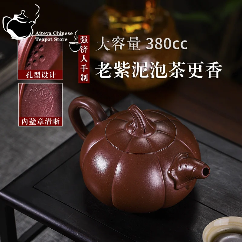 Yixing Handmade Purple Clay Pot, Pumpkin Raw ore, Purple Mud Drinking Pu'er Kungfu Tea Set, Chinese Teapot, 380ml