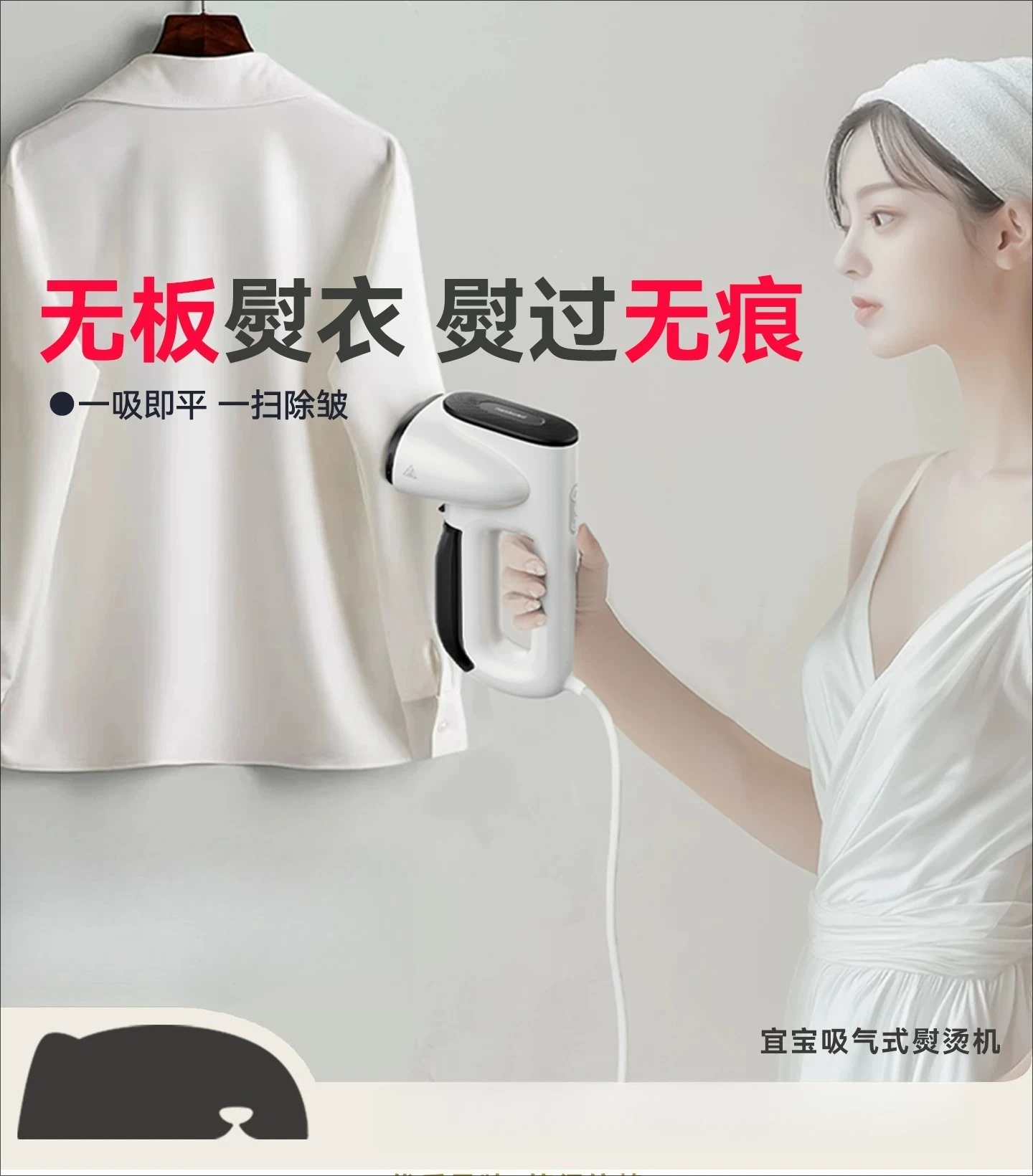 Handheld Vacuum Steamer Steam Iron with Powerful Suction for Fast Wrinkle Removal