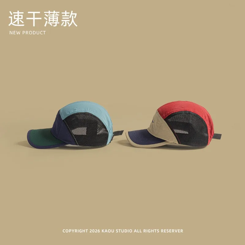 Japanische Patchwork-Stickerei Schnelltrocknende Baseballkappe für Männer und Frauen Sommer Outdoor Mesh Atmungsaktive Schatten-Trucker-Mütze – Detail 2