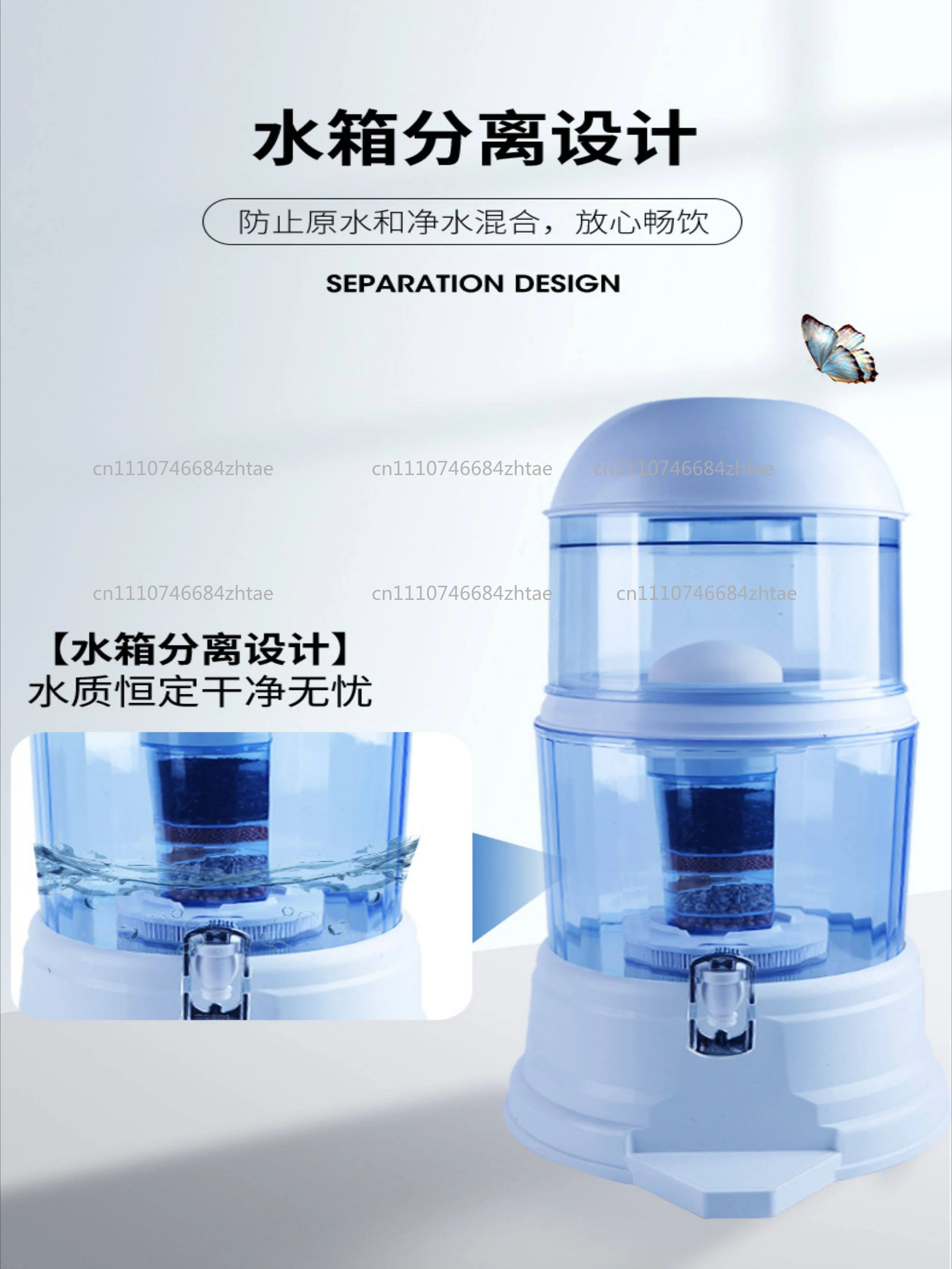 Botella de agua con filtro de 16L, purificador de agua doméstico, filtro puro, purificador de agua potable.