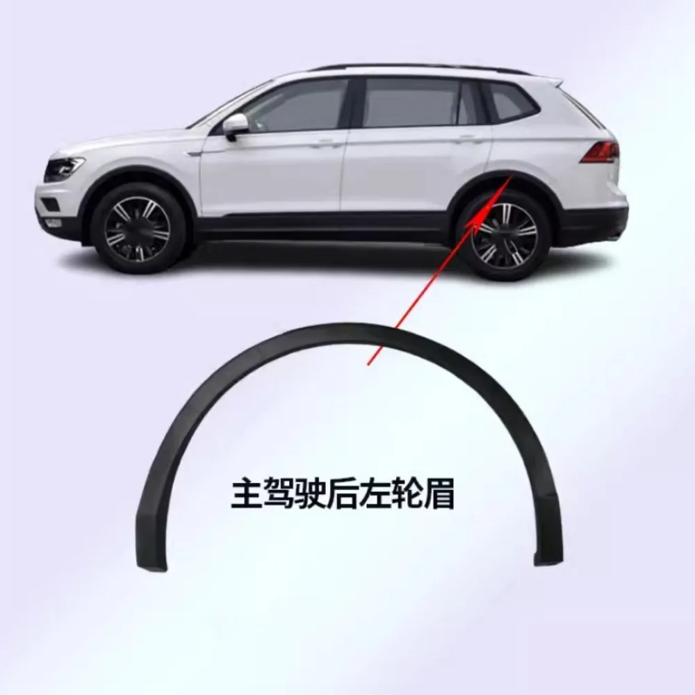 Car Wheel Eyebrow Protector Sticker Trim Fender Flare Anti-scratch Assembly For Volkswagen vw Tiguan L 2017 2018 2019 2020 2021