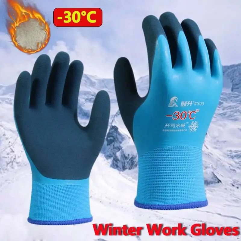 

-30 Thickened Work Gloves Waterproof Windproof Coldproof Full Finger Gloves Winter Padded Outdoor Riding Gloves CE EN388
