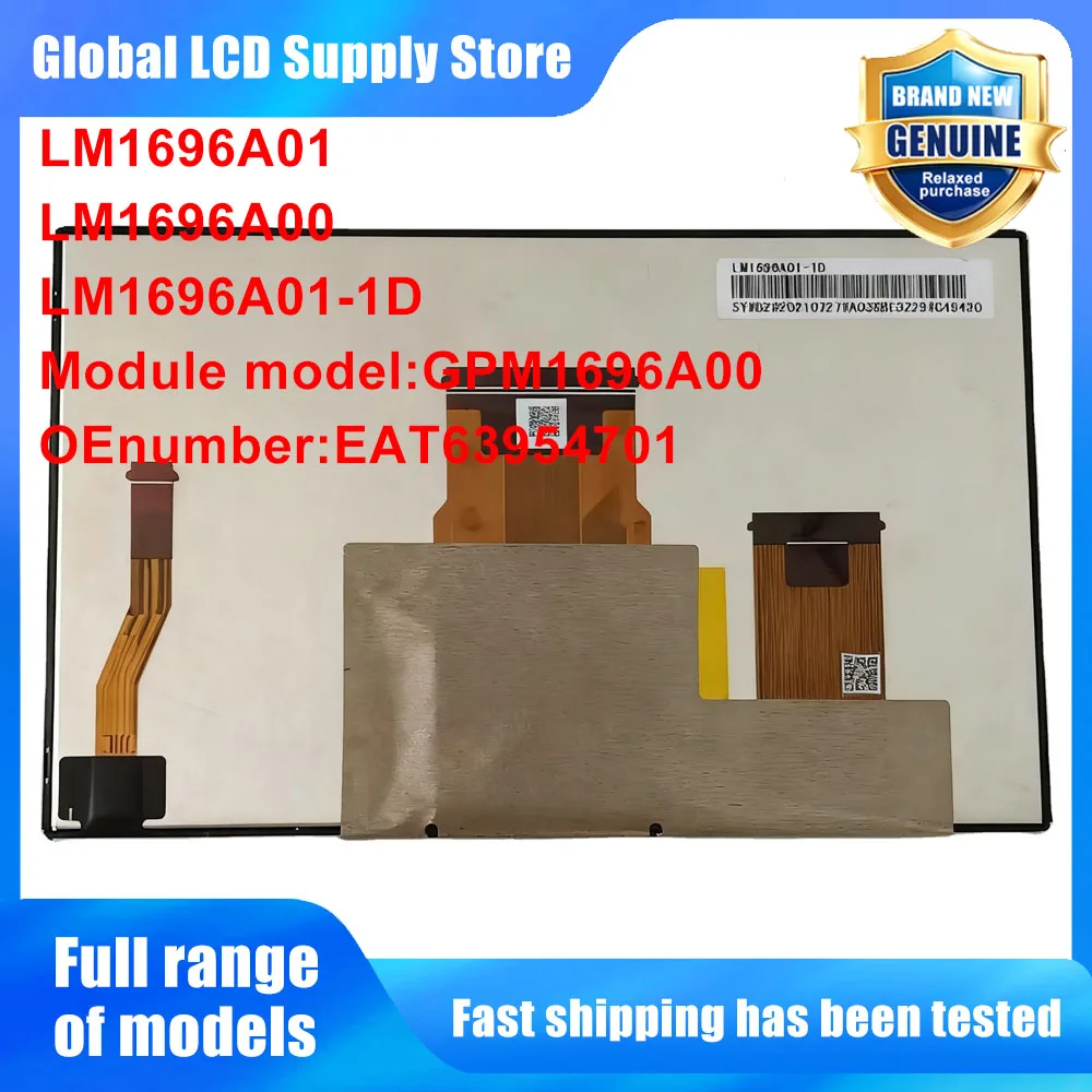 con-panel-tactil-lm1696a01-a00-lm1696a01‑d-gpm1696a00-oe-eat63954701-para-vw-golf-pantalla-de-repuesto-para-navegacion-5g6-035-868