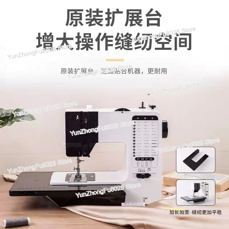 738 Household Small Electric Multifunctional Automatic Sewing Machine