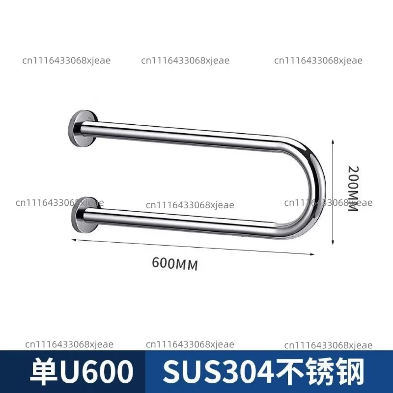 304 Stainless Steel U-Shaped Toilet Handrail