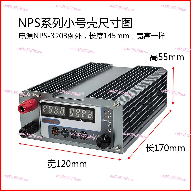 

NPS-1601 Portable DC Regulated Power Supply CNC Adjustable 30V60V5A10A High Precision
