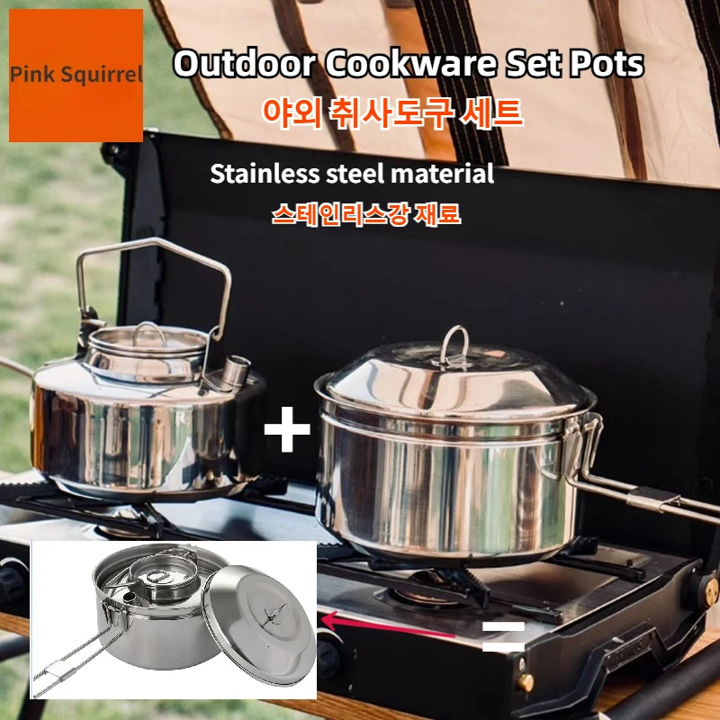 Outdoor Camping Cookware Set, Tourist Kitchen Equipment, Cooking Set, Heat Cooker, Travel Pot