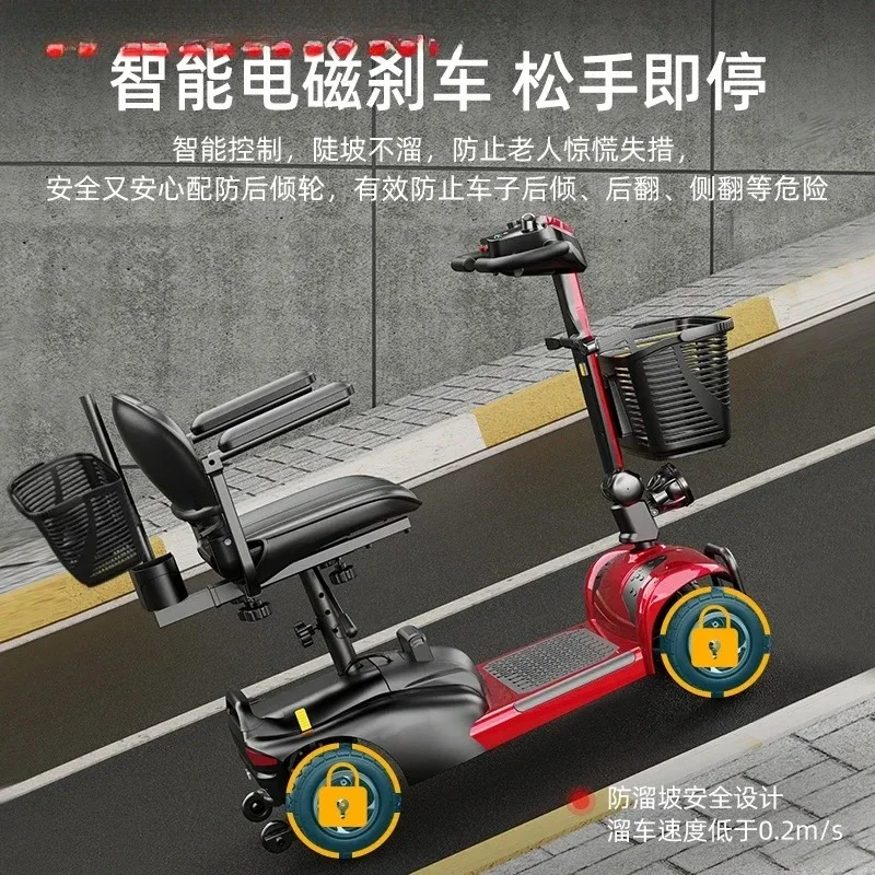 Household small slow disabled battery car moped can bring double foldable