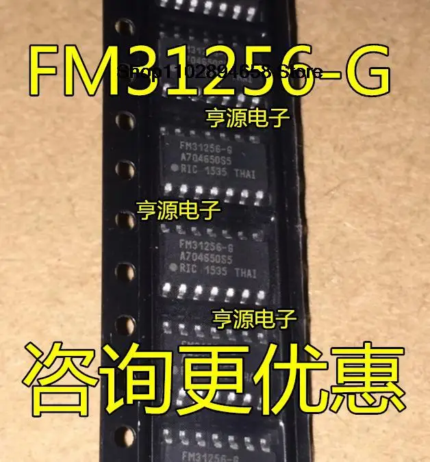 5 uds FM31256-S FM31256-G FM31256 SOP14
