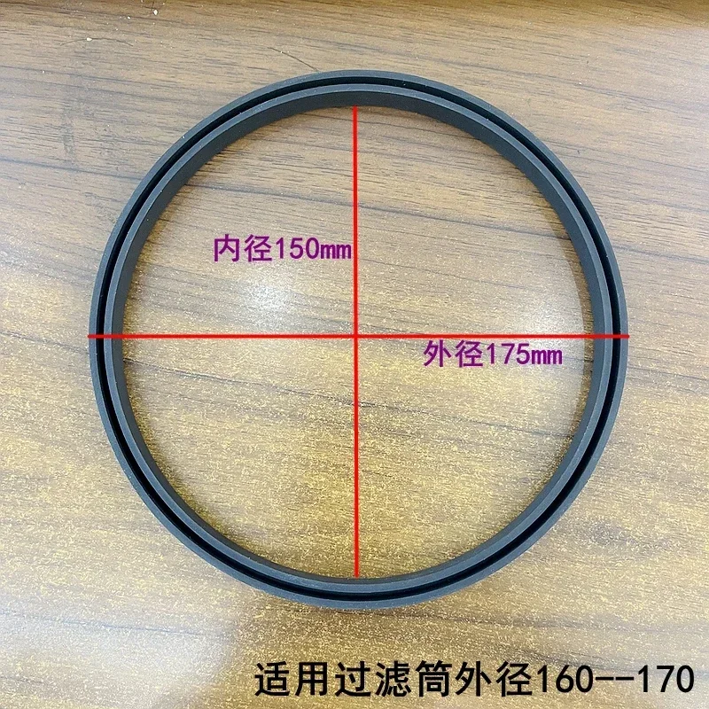 Sealed high-pressure water pump filter barrel with U-shaped 160 rubber seal O-ring