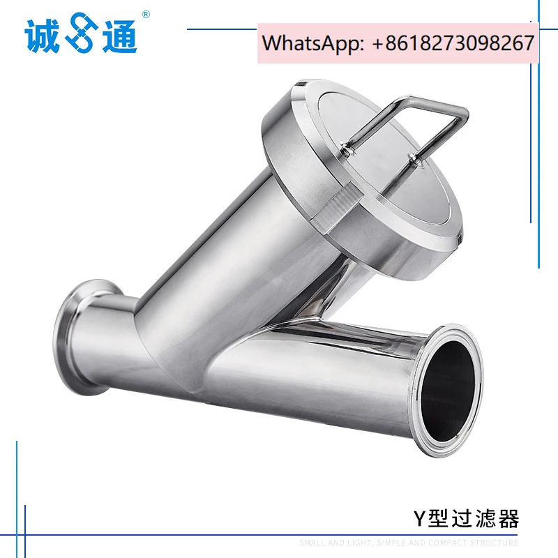 

Food grade Y-shaped filter screen stainless steel high flow sanitary grade quick installation oblique insertion pipeline filter