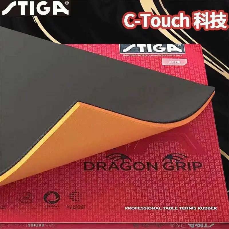 STIGA DNA Red Dragon Table Tennis Rubber High Elasticity Cake Sponge Adhesive Cover