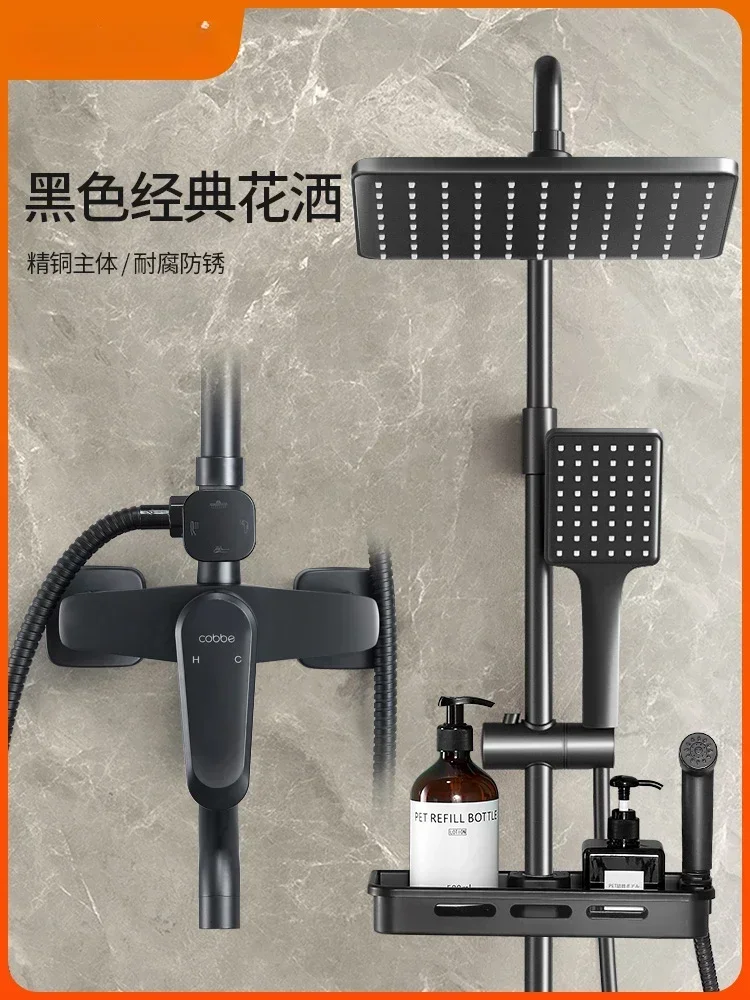 Bathroom Accessories, Black Shower Head Set, Household Pressurized Button Shower, Bathroom Showerhead