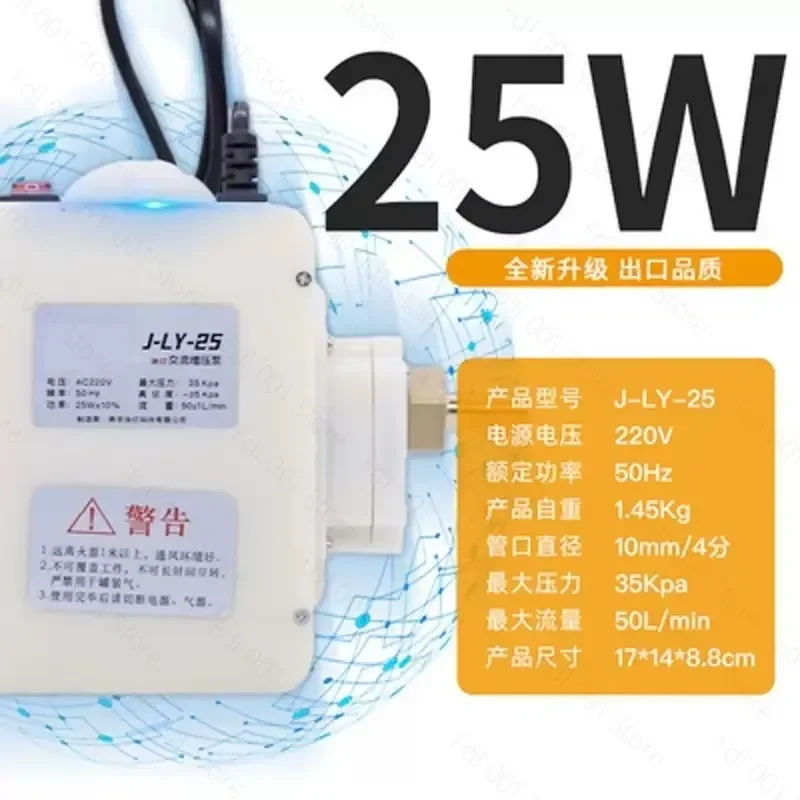 for Natural Gas Booster Pump 20W Commercial Biogas Pressure Enhancer for Household Water Heater and Pipeline Gas Stove High