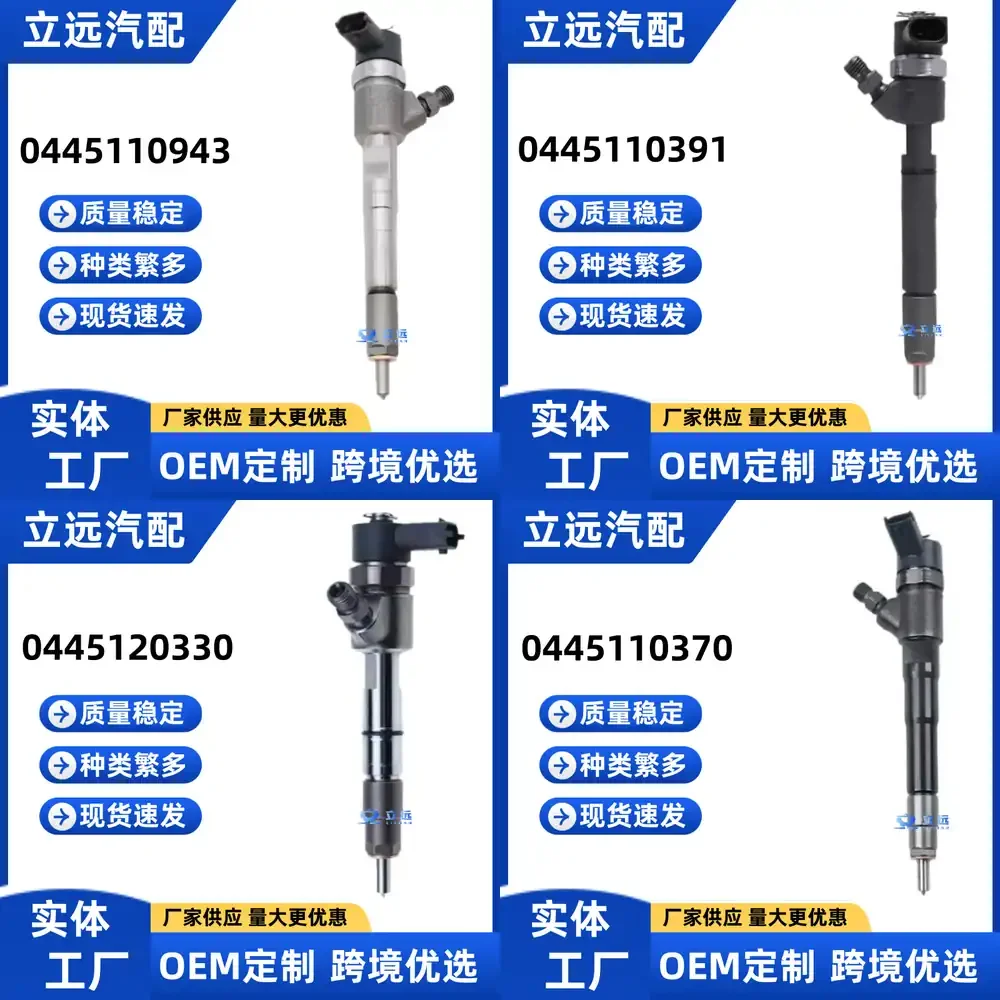 

Fuel Injector for Bosch 0445110943 Compatible with Diesel Engines Automotive Spare Parts High Reliability Durable Performance