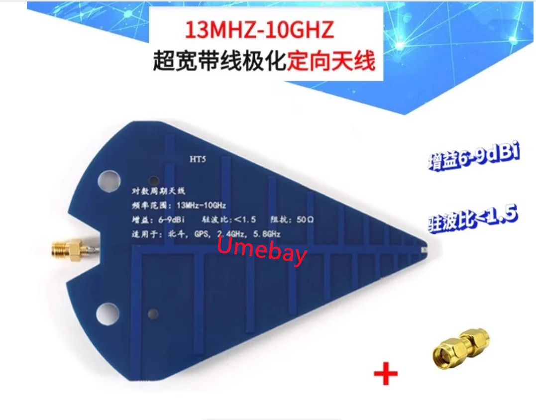 1 pieza, antena periódica logarítmica HT5 13M-10GHz antena receptora direccional de alta ganancia de banda completa mejora de señal UWB