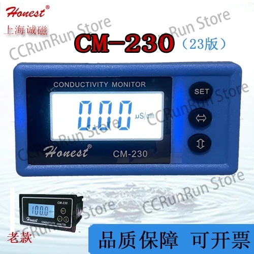 CM-230 conductivity meter honest industrial online conductivity meter pure water machine online monitoring
