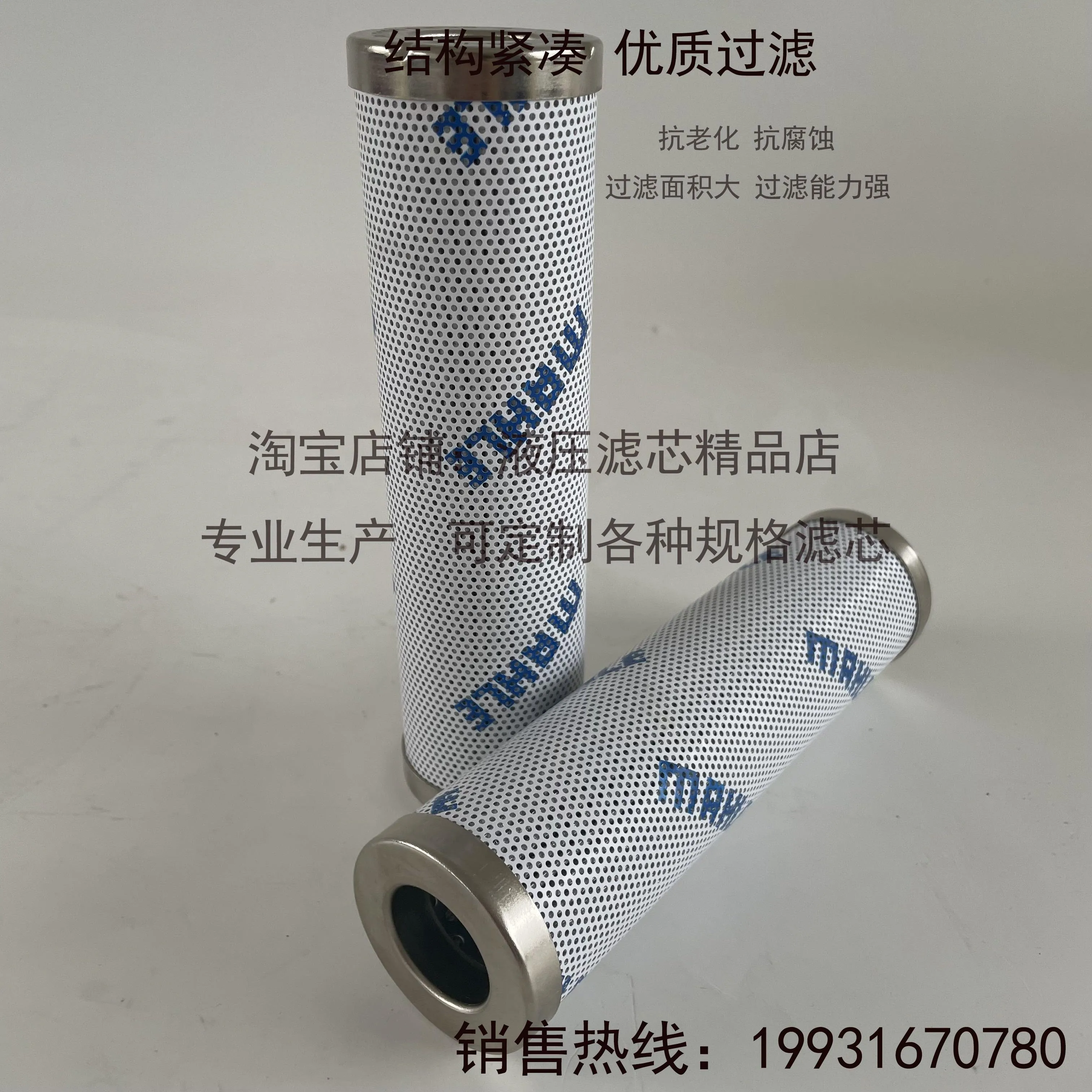 1 Buah, Elemen Filter Oli Hidraulik PI3108PS10 PI5115 852519SM-L PI8315DRG40