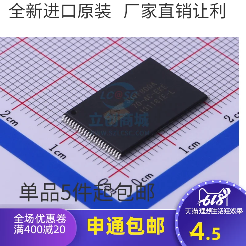 Sst39Vf800A-70-4C-E…