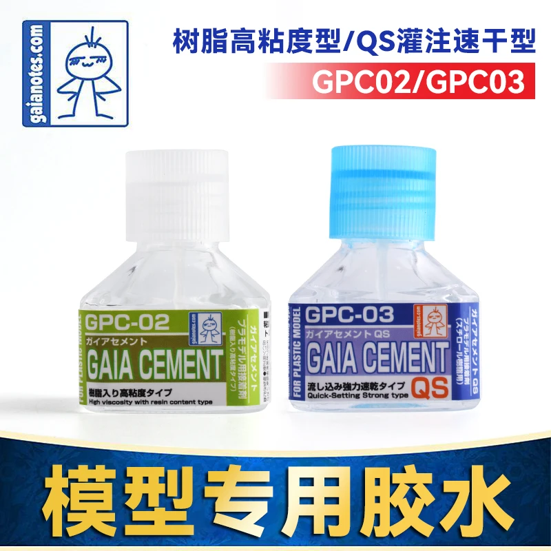 

Glue High Viscosity Containing Resin Model Strong Quick-dry Lnfiltration Type GPC02/GPC03 Accessories And Tools