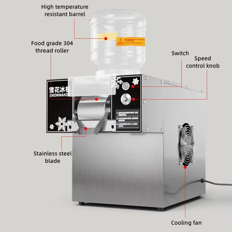 آلة ندفة الثلج الصغيرة التجارية آلة حلاقة الثلج على شكل زهرة الثلج آلة ذوبان الثلج