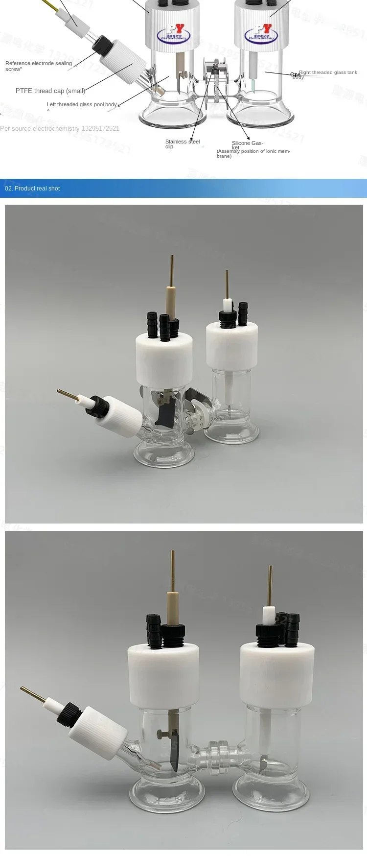 H-type micro replaceable membrane sealed electrolytic cell/10-10ml/electrochemical three electrode system