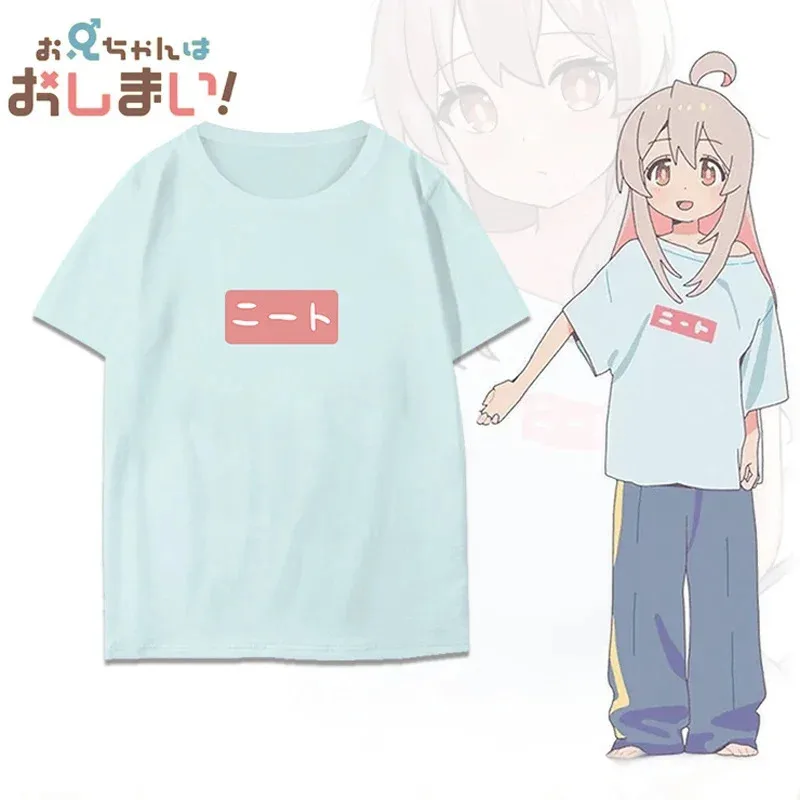 

2025 New Oyama Mahiro Cosplay T-Shirt Anime Onimai I'm Now Your Sister Casual Cotton Tops Tee Shirts Girls Halloween Carniva ★★★