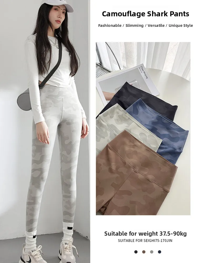 

High-Waist Ice Silk Camouflage Yoga arkskin Pants Women's Summer Thin Fit Tummy Control Butt Lifting Crion Fitn Tr...