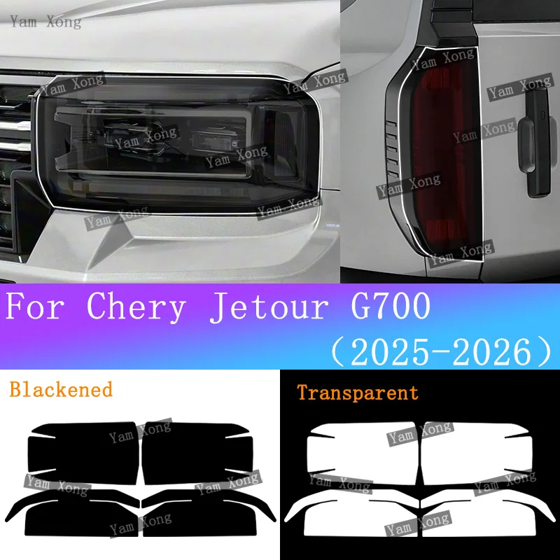 For Chery Jetour G700 Exterior Headlight TPU Transparent Protective Film Front Lamp Black Anti-Scratch Sticker BC Pillar Film