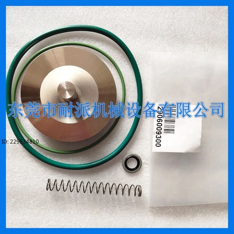 2906069300-2906009300 check valve maintenance kit, screw air compressor accessories