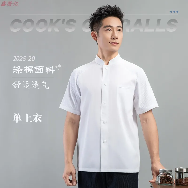 Uniforme de trabajo de verano para limpieza de habitaciones de huéspedes de Hotel, uniforme de limpieza de manga corta para centro comercial, propiedad de Hospital