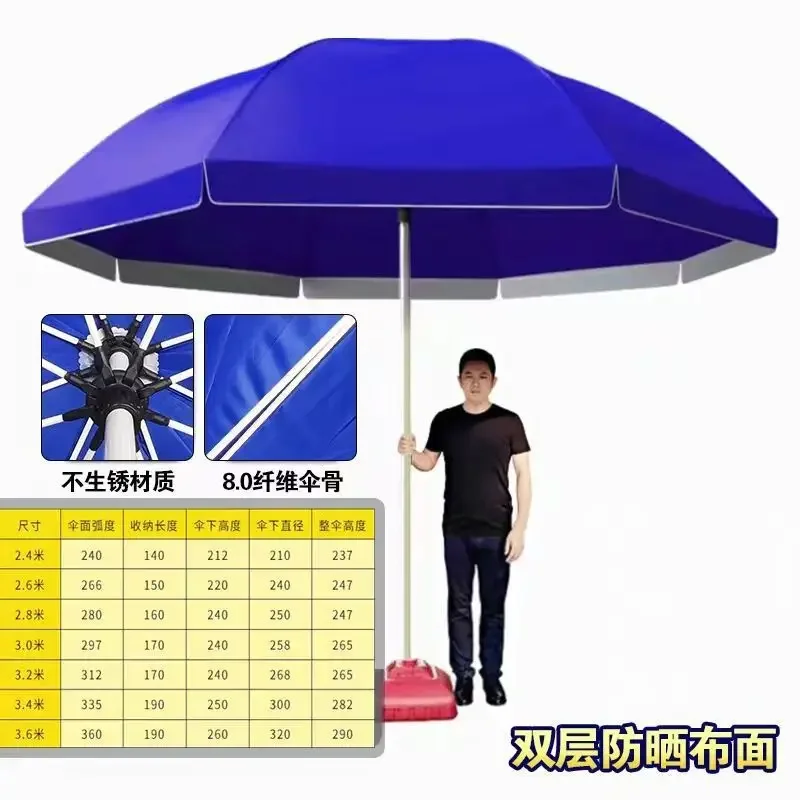 Outdoor advertising at a stall, sun umbrella with thick double layer fiber skeleton