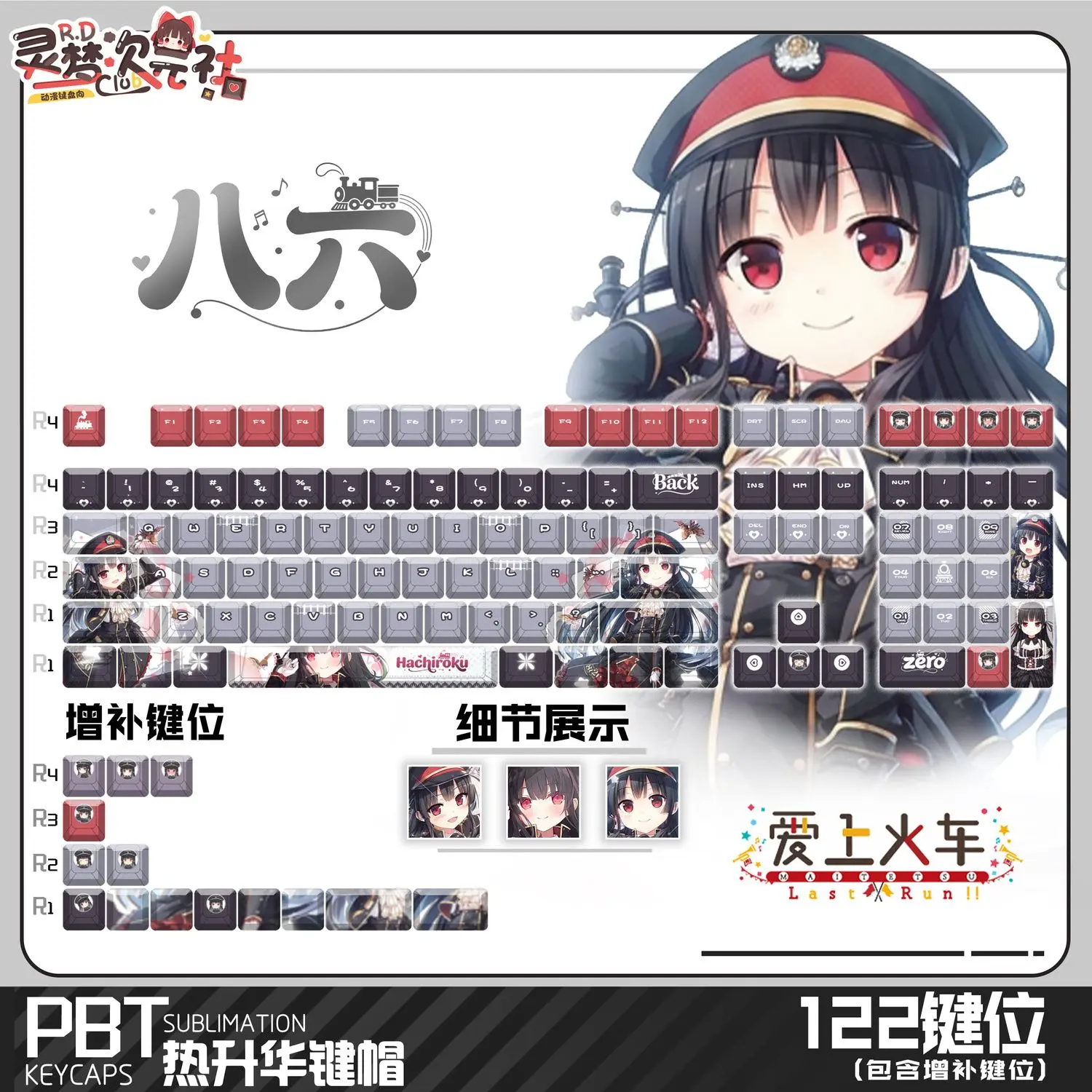 122-tasti-まいてつ-pure-station-ハチロク-keycaps-cherry-heights-pbt-con-traslucenza-frontale-tasti-personalizzati-per-tastiera-meccanica