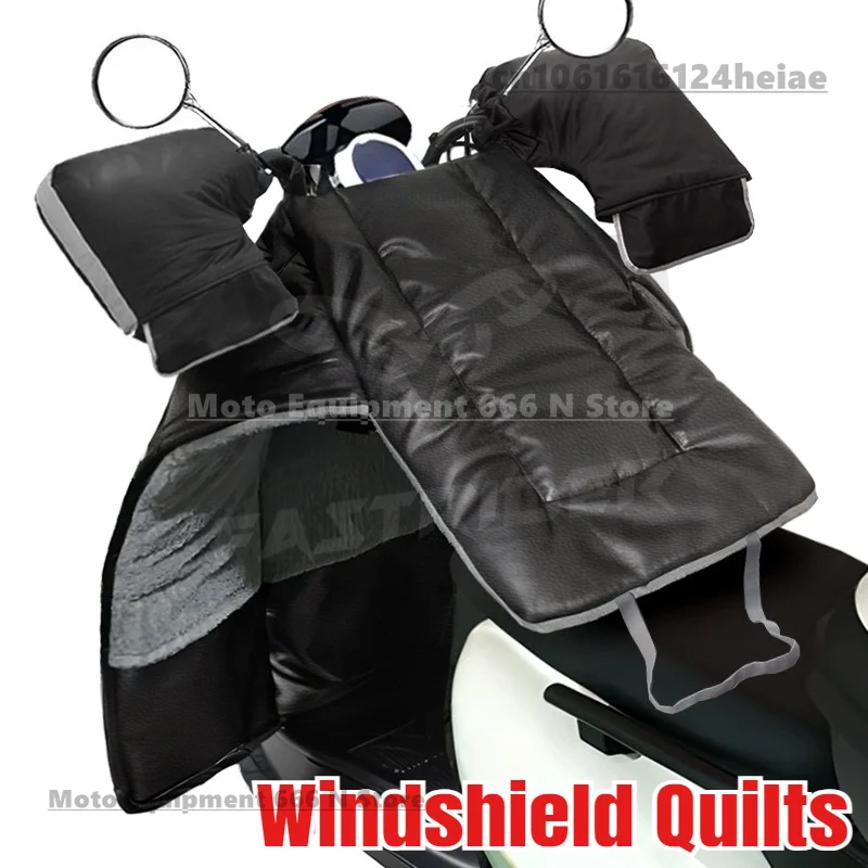 

Зимние мотоциклетные одеяла для лобового стекла, бархатные утолщенные водонепроницаемые одеяла из искусственной кожи для защиты ног и рук, лобовое стекло