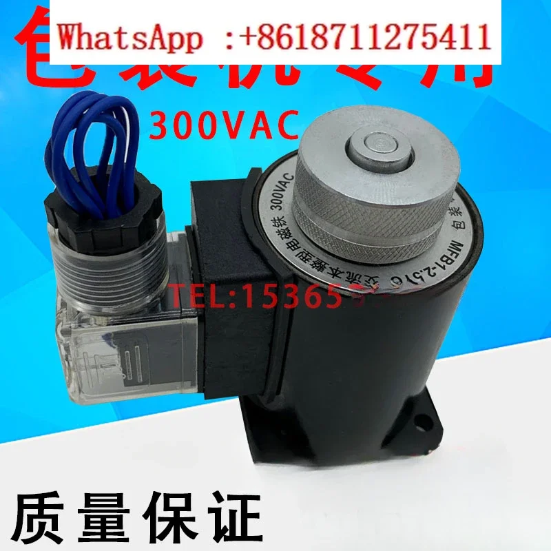 

Специальная упаковочная машина MFB1-2.5YC 300VAC AC встроенная электромагнитная катушка MFBI-2.5YC 25YC
