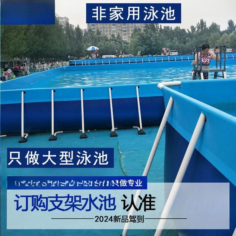 

Large outdoor bracket swimming pool, school water park, big challenge, bracket , , amusement equipment manufacturer