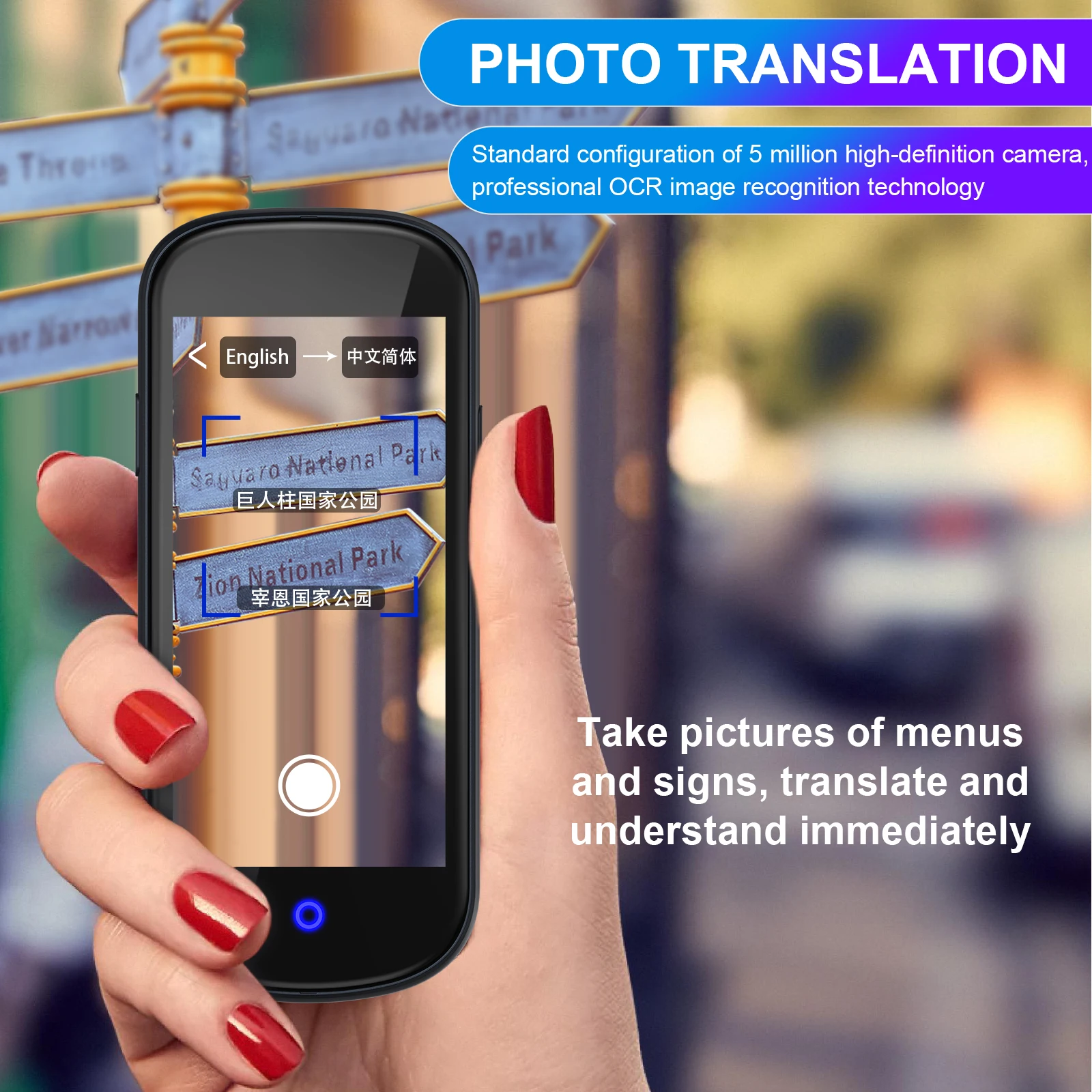 อุปกรณ์แปลภาษาพร้อมการแปลแบบออฟไลน์/ภาพถ่าย การแปลเสียงแบบเรียลไทม์ขนาด 4.0 นิ้ว รองรับ 137 ภาษา