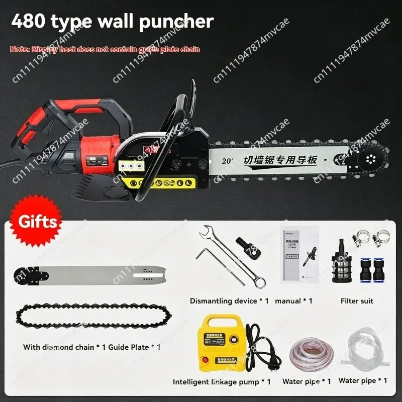 Chain Saw Cement Granite Reinforced Concrete Cutting Machine Concrete Chainsaw Diamond Wall Cutting Machine
