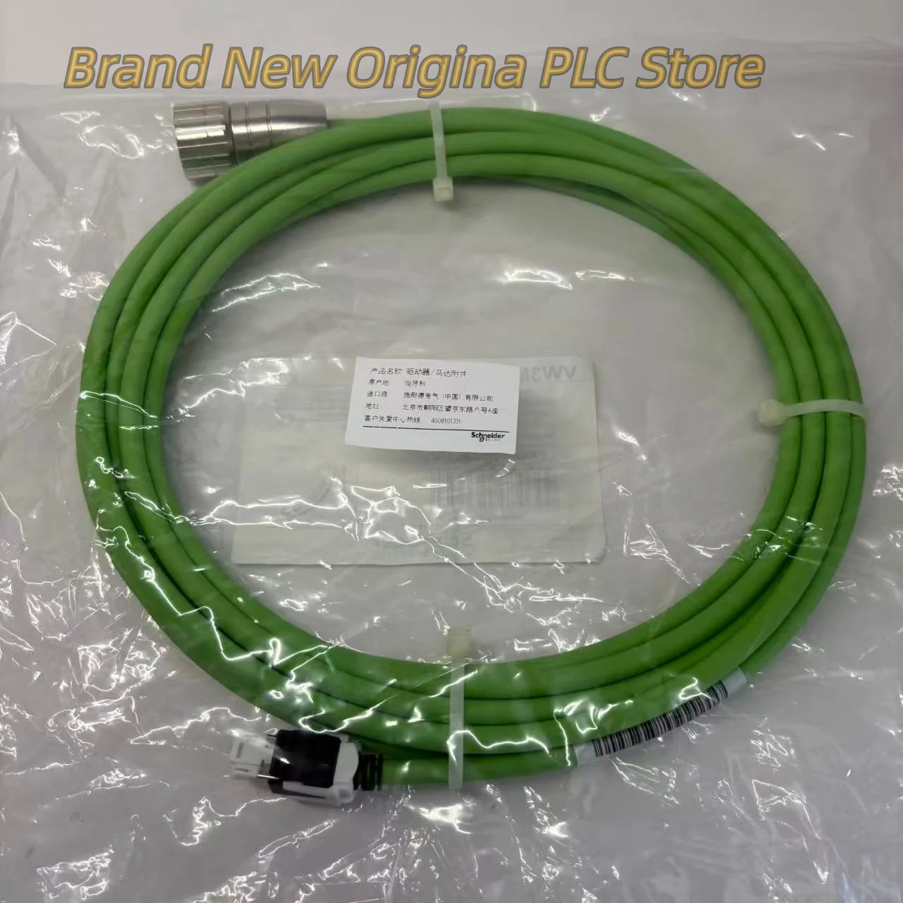 VW3M8102R50 5M 新品 エンコーダーケーブル