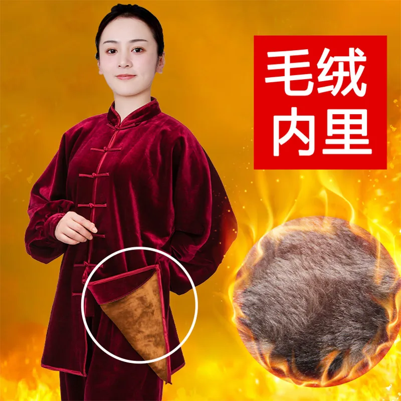 High-End Korean Velvet Tai Ji Suit Women's Clothing 2026 New Autumn and Winter Thickening Exercise Men's
