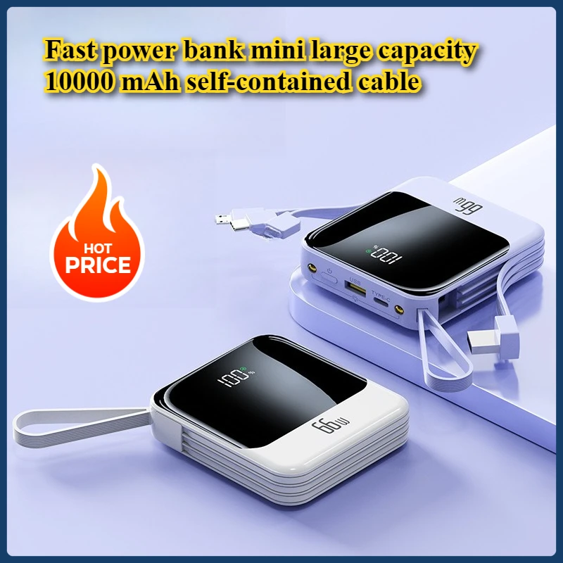 

Fast Power Bank Mini Large Capacity 10000mAh Self-contained Cable Mobile Power Supply