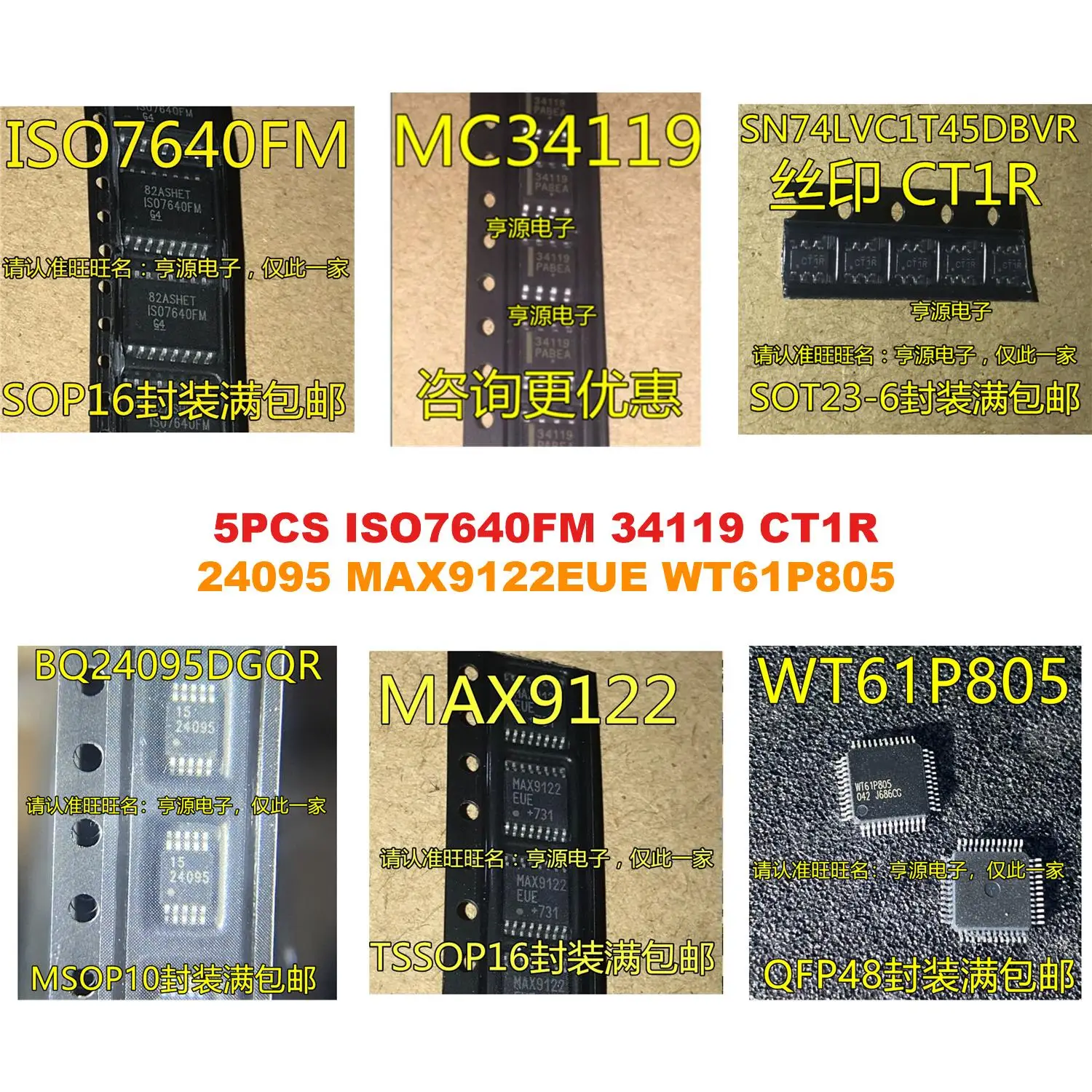 ISO7640FM 34119 CT1R 24095 MAX9122EUE WT61P805