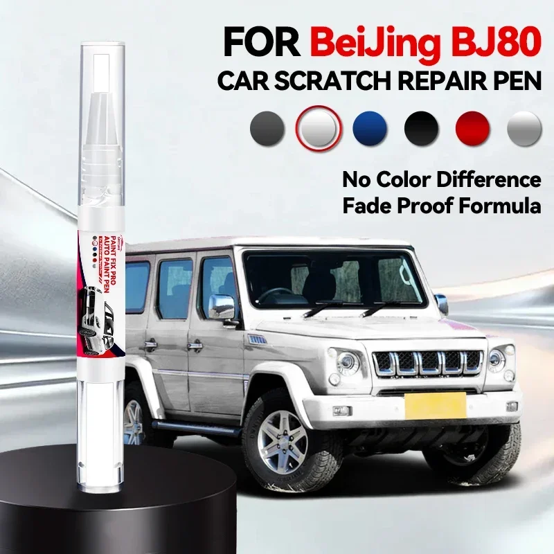 

Car Dedicated For BeiJing BJ80 Paint Repair Pen Touch Up Scratch Remover DIY Auto Accessories Black White Gray Blue