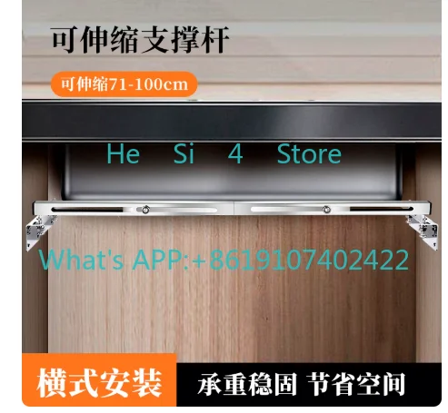 1PCS  Cross-bar type large kitchen sink washing basin Special support rod for under-counter basin Anti-drop support frame
