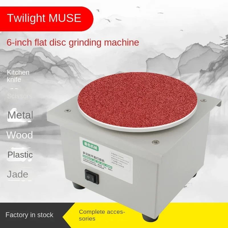 Small-sized 6-inch grinding machine, sandpaper sticking table grinding machine, electric multifunctional punching and