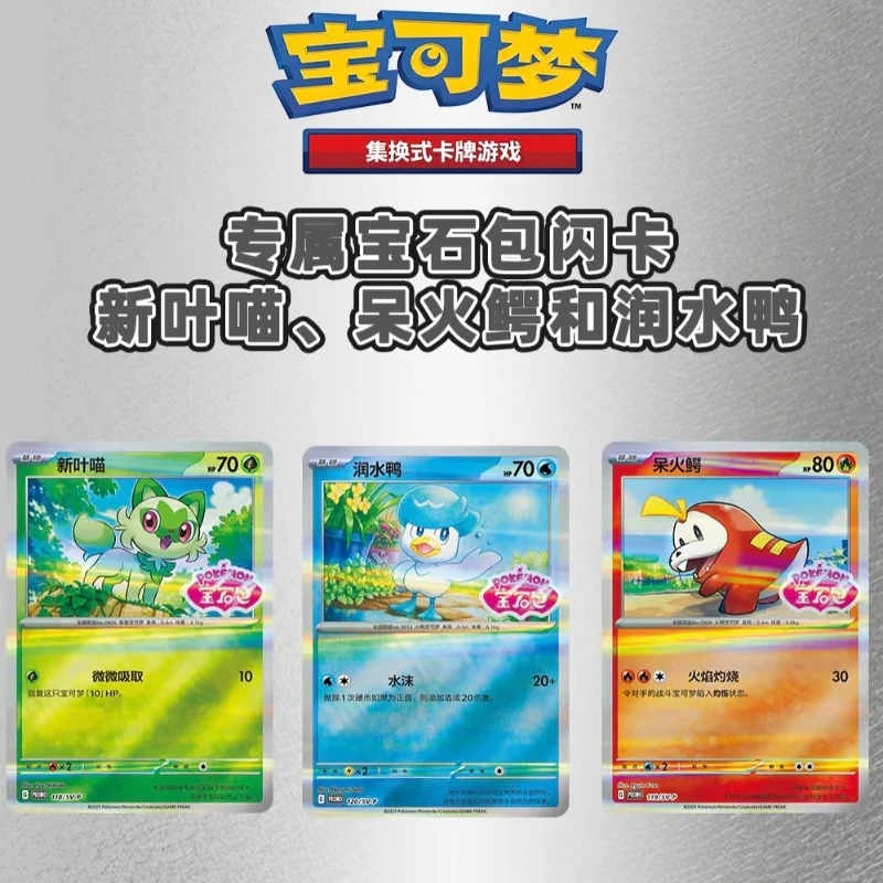 新しいポケモンジェムパックバッジセット簡体字中国語版 PTCGカードゲームアルバム スカーレット＆バイオレット バッグボックス コレクタブルキッズトイギフト