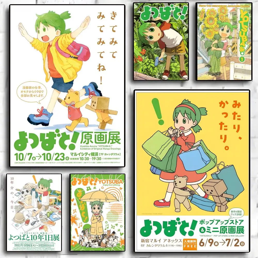 Yotsuba Manga Slice of Life Cute Poster Living Room Bedroom Party Bar Decor Moisture-proof Art Wall Painting